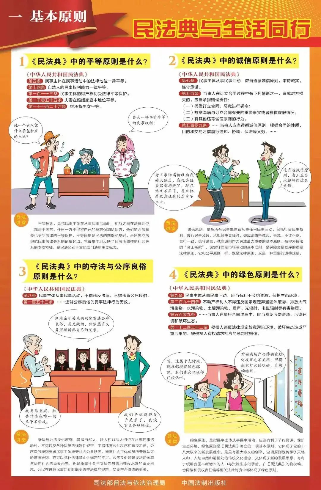 &#20896;&#20122;&#23448;&#26041;&#22312;&#32447;&#20837;&#21475;&#45;&#20896;&#20122;&#65288;&#20013;&#22269;&#65289;