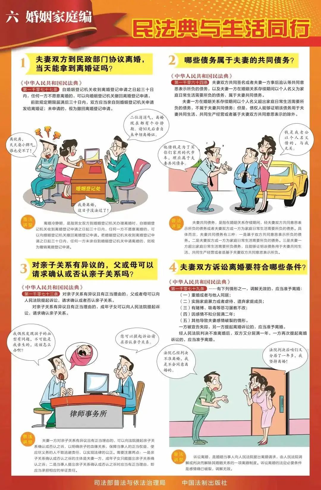 &#20896;&#20122;&#23448;&#26041;&#22312;&#32447;&#20837;&#21475;&#45;&#20896;&#20122;&#65288;&#20013;&#22269;&#65289;