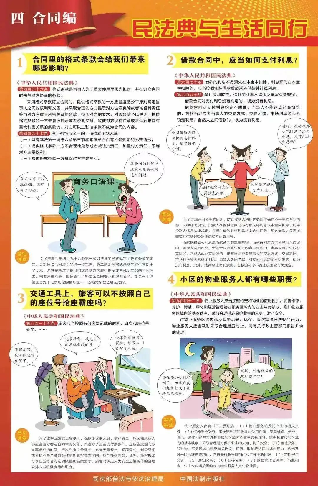 &#20896;&#20122;&#23448;&#26041;&#22312;&#32447;&#20837;&#21475;&#45;&#20896;&#20122;&#65288;&#20013;&#22269;&#65289;