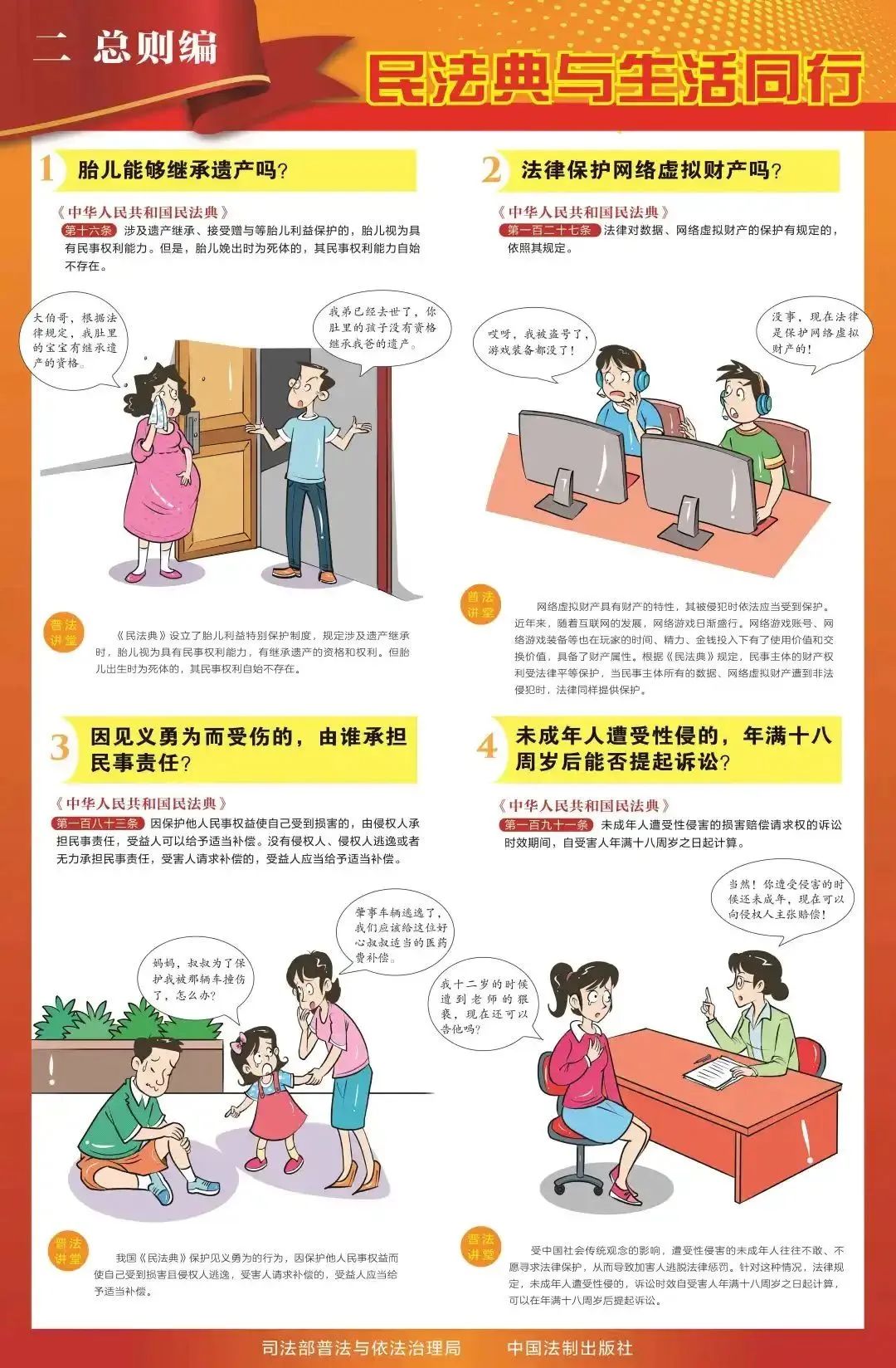 &#20896;&#20122;&#23448;&#26041;&#22312;&#32447;&#20837;&#21475;&#45;&#20896;&#20122;&#65288;&#20013;&#22269;&#65289;